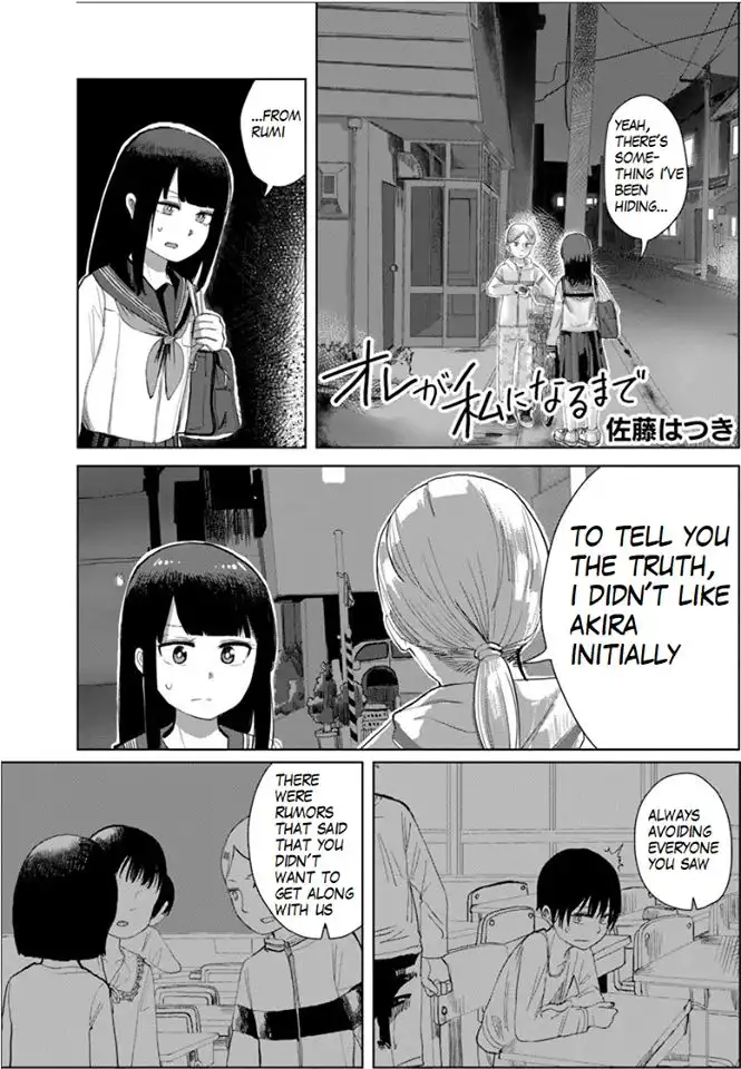 Ore ga Watashi ni Naru made Chapter 25 2